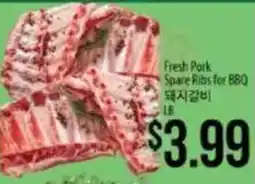 Hmart Fresh Pork Spare Ribs for BBQ offer