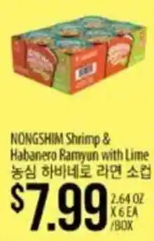 Hmart Nongshim Shrimp & Habanero Ramyun offer