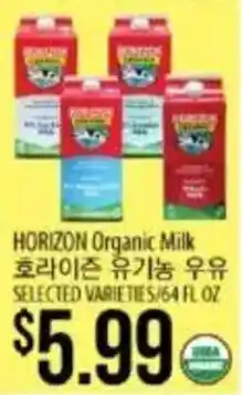 Hmart Horizon organic milk offer
