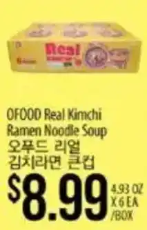 Hmart Ofood real kimchi ramen noodle soup offer