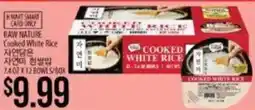 Hmart Raw Nature Cooked White Rice offer
