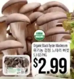 Hmart Organic Black Oyster Mushroom offer