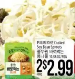 Hmart Pulmuone Cooked Soy Bean Sprouts offer