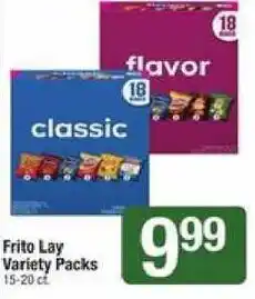 Shaw's Frito Lay Variety Packs offer