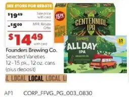 Family Fare Founders Brewing Co. Selected Varieties offer
