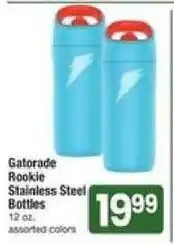 Shaw's Gatorade Rookie Stainless Steel Bottles offer