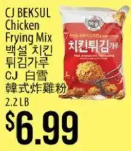 Hmart Cj Beksul Chicken Frying Mix offer