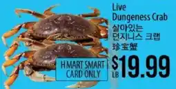 Hmart H Mart Smart Card Only Live Dungeness Crab offer