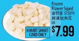 Hmart H Mart Smart Card Only offer