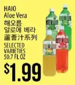 Hmart Haio Aloe Vera offer