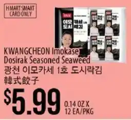 Hmart Kwangcheon Imokase Dosirak Seasoned Seaweed offer