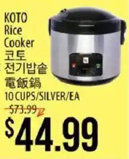 Hmart Koto rice cooker offer