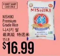 Hmart Nishiki premium grade rice offer
