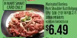 Hmart H Mart Smart Card Only Marinated Bonless Pork Shoulder Butt Bulgogi offer
