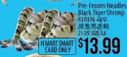 Hmart H Mart Smart Card Only offer