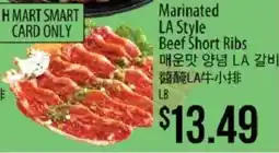 Hmart H Mart Smart Card Only Marinaded LA Style Beef Short Ribs offer
