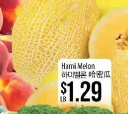 Hmart Hami Melon offer
