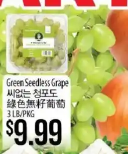 Hmart Green Seedless Grape offer