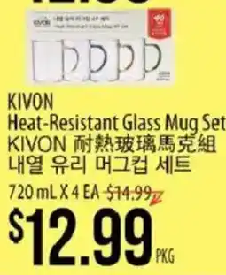 Hmart Kivon heat-resistant glass mug set offer