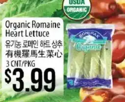 Hmart Bonipak organic romaine heart lettuce offer