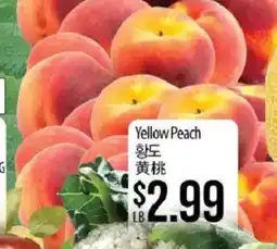 Hmart Yellow Peach offer