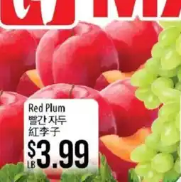 Hmart Red Plum offer
