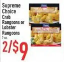 Strack & Van Til Supreme Choice Crab Rangoons or Lobster Rangoons offer