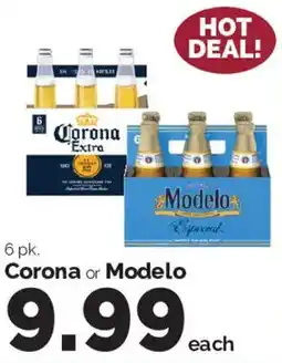 Harris Teeter Corona or Modelo offer