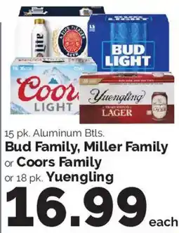 Harris Teeter Bud Family, Miller Family or Coors Family or Yuengling offer