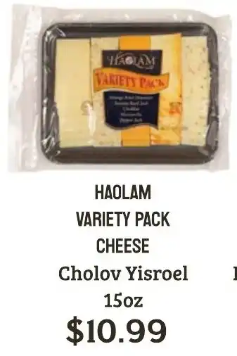 Haolam variety pack cheese