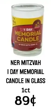 Ner Mitzvah 1 Day Memorial Candle in Glass