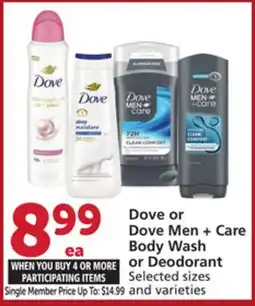 Albertsons Dove or Dove Men + Care Body Wash or Deodorant offer