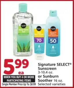 Albertsons Signature SELECT Sunscreen or Sunburn Soother offer