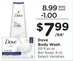 Fry's Dove Body Wash offer