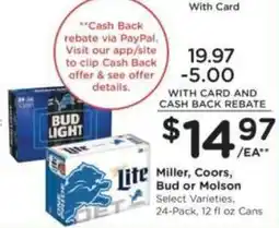 Kroger Miller, Coors, Bud or Molson offer