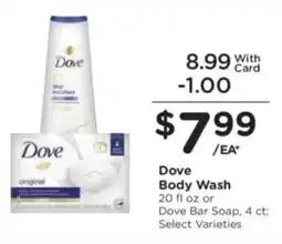 Kroger Dove Body Wash offer