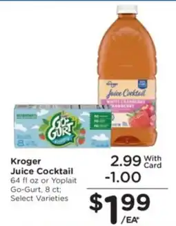 Kroger Kroger Juice Cocktail offer