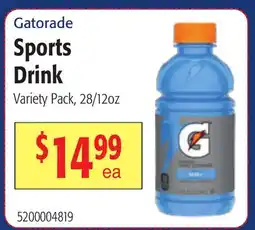 Restaurant Depot Gatorade Sports Drink offer