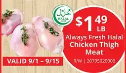 Restaurant Depot Always Fresh Halal Chicken Thigh Meat offer