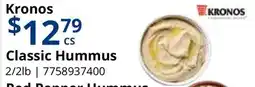 Restaurant Depot Kronos Classic Hummus offer