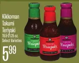 Jewel-Osco Kikkoman Takumi Teriyaki offer