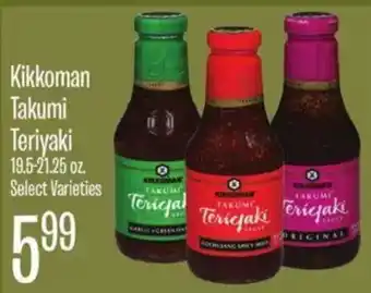 Kikkoman Takumi Teriyaki