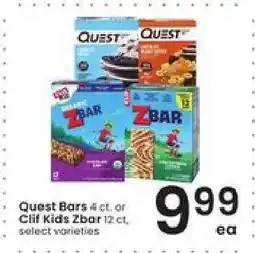 Albertsons Quest Bars or Clif Kids Zbar offer