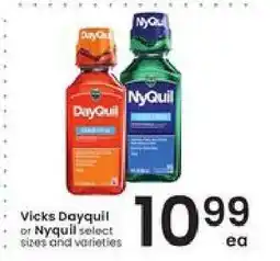 Albertsons Vicks DayQuil or NyQuil offer