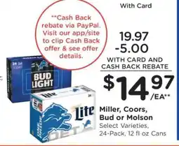 Kroger Miller, Coors, Bud or Molson offer