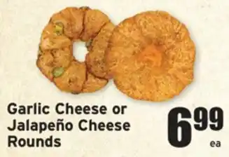 Garlic Cheese or Jalapeño Cheese Rounds