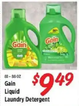 Rouses Gain Liquid Laundry Detergent offer