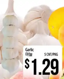 Hmart Garlic offer