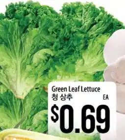 Hmart Green Leaf Lettuce offer