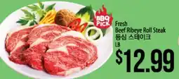 Hmart BBQ PICK Fresh Beef Ribeye Roll Steak offer